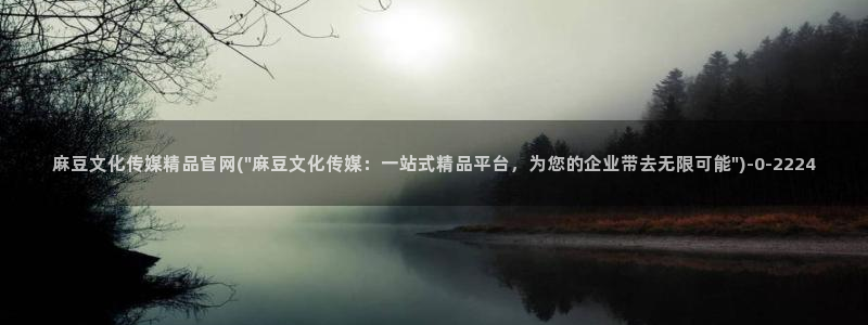 麻豆SEO关键词