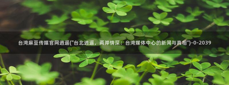 麻豆校园剧情