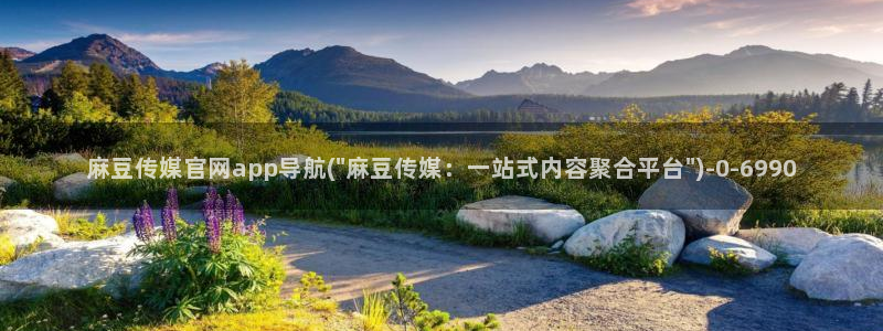 麻豆精选视频