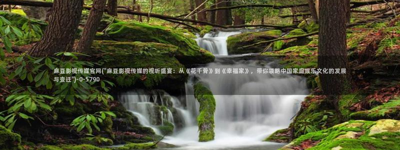 麻豆资源导航